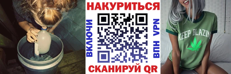 Купить наркоту Кизляр ГАШ  АМФЕТАМИН  МЕФ  Каннабис  COCAIN 