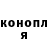 Бошки Шишки White Widow Cynthia Rubalcava