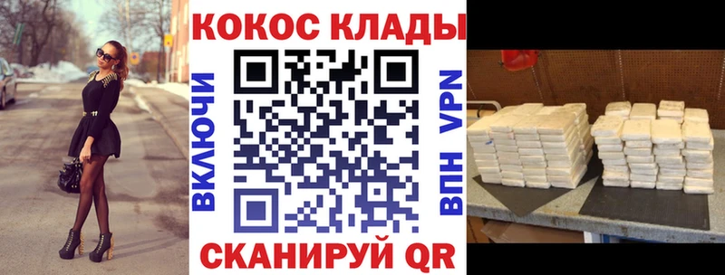 КОКАИН Колумбийский  MEGA   Кизляр  мориарти телеграм  купить наркоту 