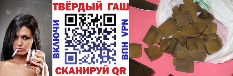 купить сайты blacksprut ТОР Гашиш VHQ Кизляр
