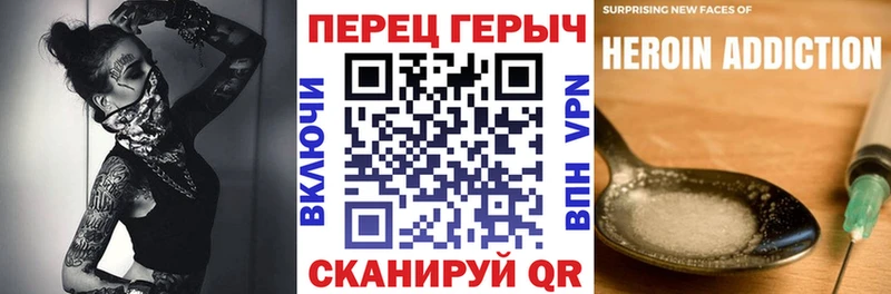 mega как войти  Кизляр  ГЕРОИН герыч 