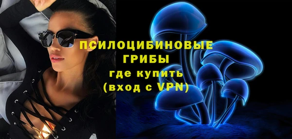 марки nbome Абдулино