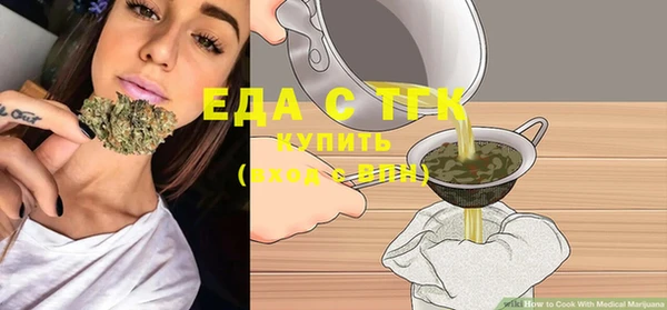 герыч Пересвет