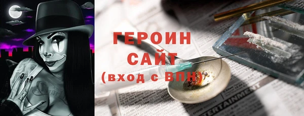круглые Абаза