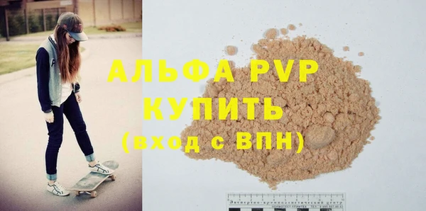 тгк Абинск