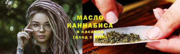 круглые Абаза