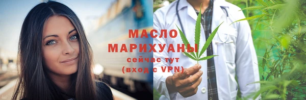 круглые Абаза