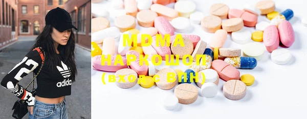 марки nbome Абдулино