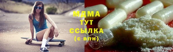 круглые Абаза