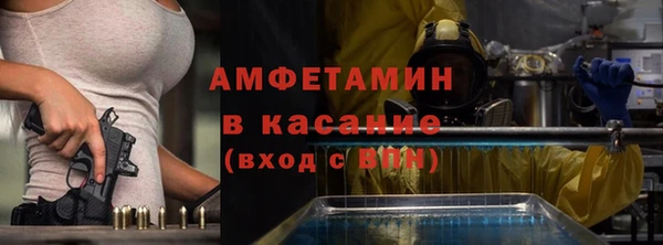 круглые Абаза