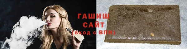 тгк Абинск