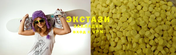 марки nbome Абдулино