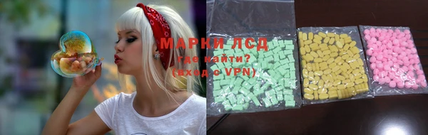 тгк Абинск