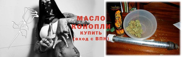 круглые Абаза