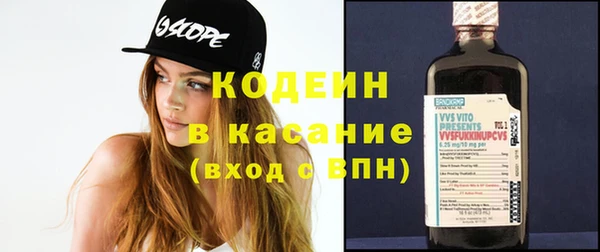 тгк Абинск