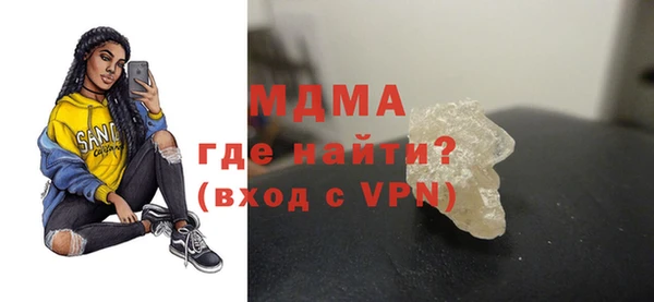 марки nbome Абдулино