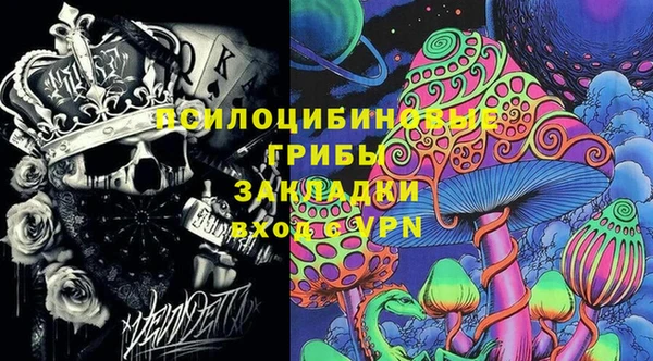 марки nbome Абдулино