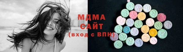тгк Абинск