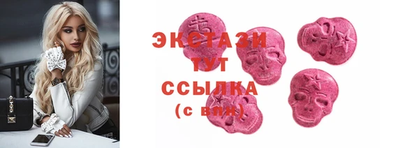 круглые Абаза