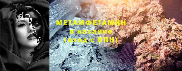 тгк Абинск