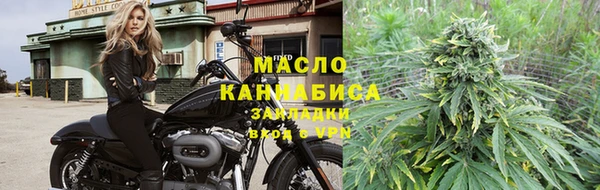 марки nbome Абдулино