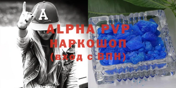 круглые Абаза