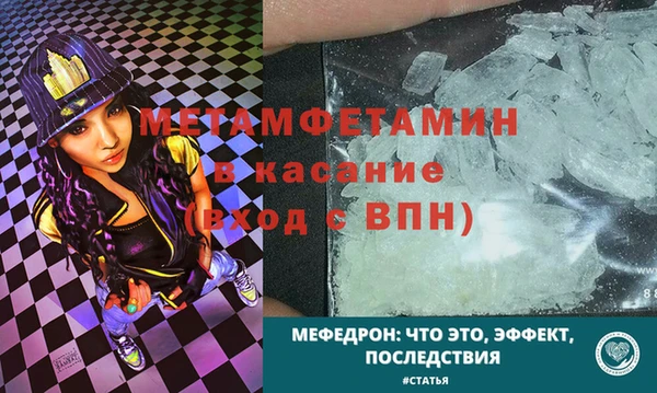 марки nbome Абдулино