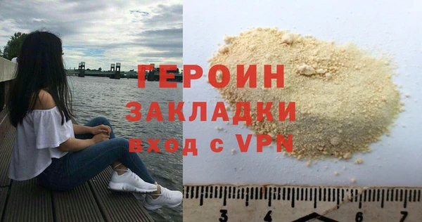 тгк Абинск