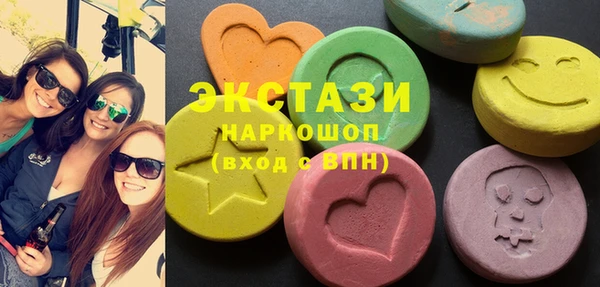 марки nbome Абдулино