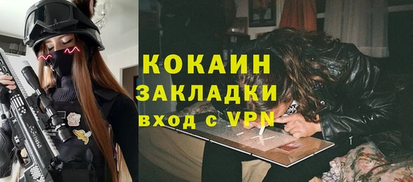 тгк Абинск