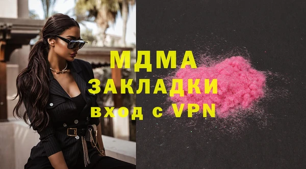 круглые Абаза