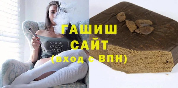 марки nbome Абдулино