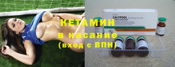 круглые Абаза