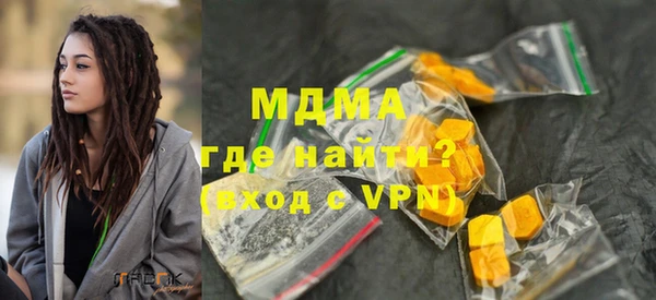 круглые Абаза