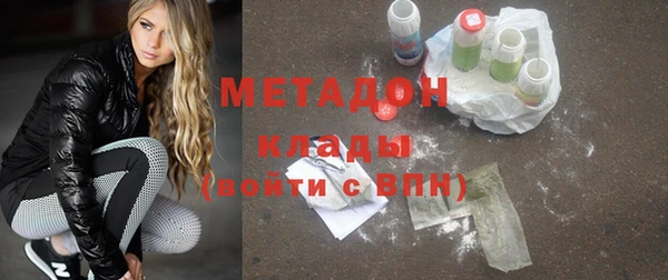 марки nbome Абдулино