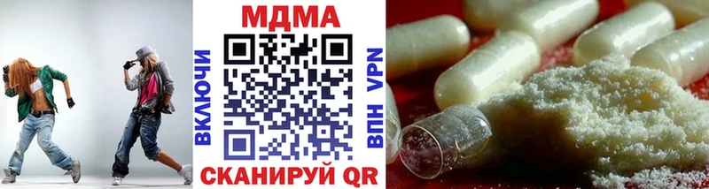 нарко площадка официальный сайт  как найти наркотики  Кизляр  МДМА crystal 