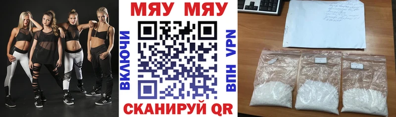 где можно купить наркотик  дарк нет формула  МЕФ кристаллы  Кизляр 