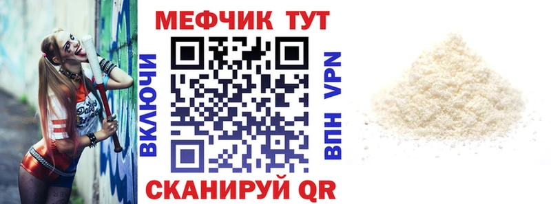 Меф кристаллы Кизляр