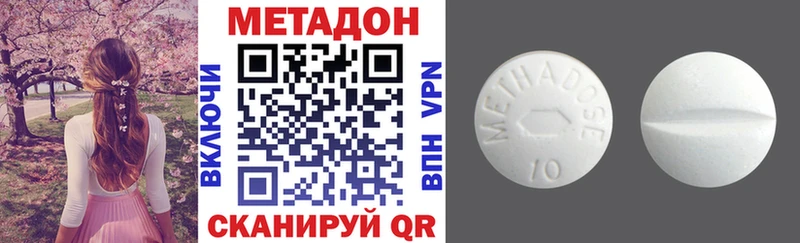 купить   mega вход  МЕТАДОН кристалл  Кизляр 
