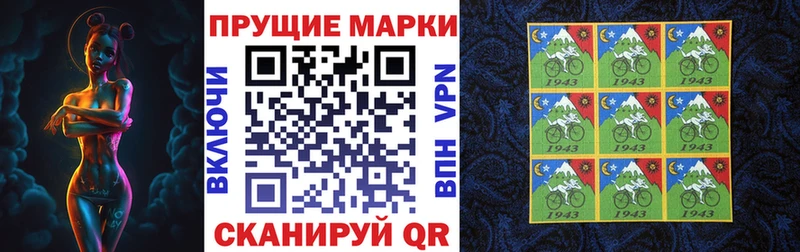 Наркотические марки 1,5мг  магазин продажи   mega ONION  Кизляр 