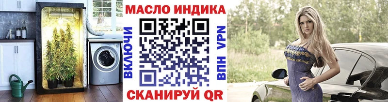 Дистиллят ТГК вейп  Кизляр 