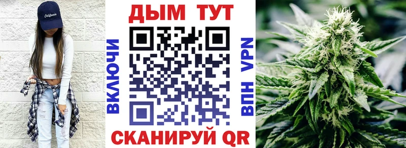 Конопля планчик  купить наркотик  нарко площадка Telegram  Кизляр 